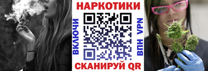 Купить закладку Заволжск МЕТАМФЕТАМИН  МАРИХУАНА  Мефедрон  АМФ  Гашиш  Cocaine 