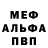 Амфетамин VHQ Nursen Dincer