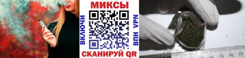 Бутират BDO Заволжск