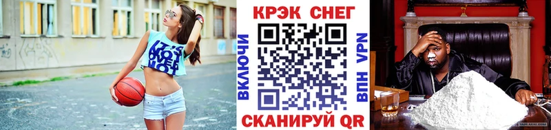 COCAIN Боливия Заволжск