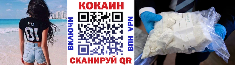 Cocaine 98%  Заволжск 