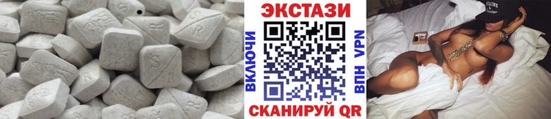 Экстази VHQ  ОМГ ОМГ маркетплейс  Заволжск  купить наркотик 