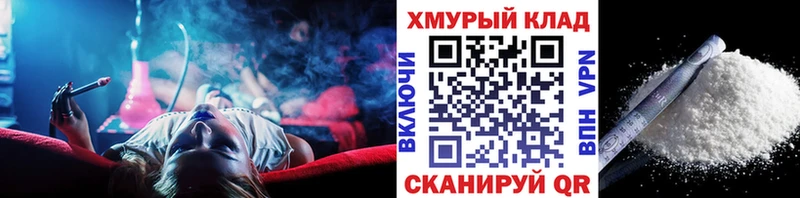 ГЕРОИН афганец закладки Заволжск