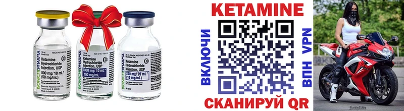 наркота  Заволжск  Кетамин VHQ 