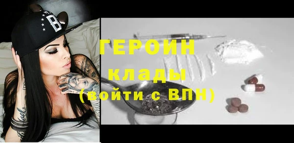 МДМА Алексин