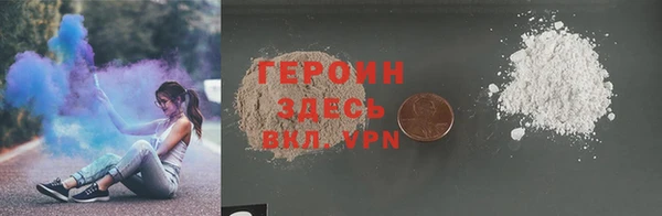 героин Алексеевка
