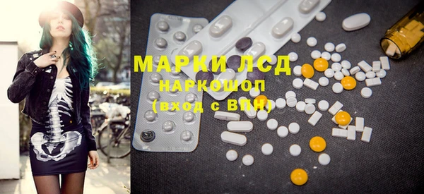 МДМА Алексин