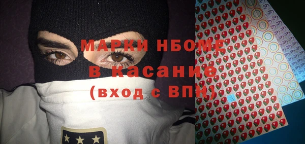МДМА Алексин