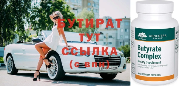 МДМА Алексин