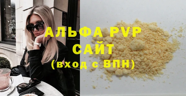 а пвп мука Алзамай