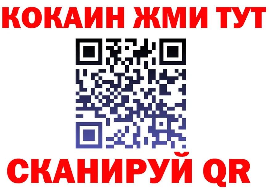А ПВП крисы CK вход площадка гидра Заволжск