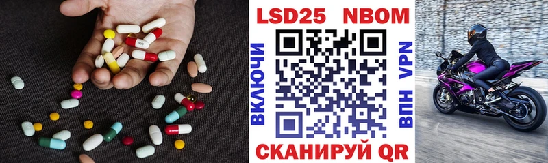 Лсд 25 экстази кислота  Заволжск 