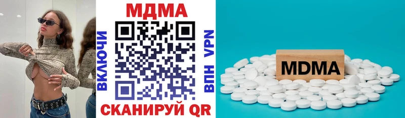 blacksprut ссылка  Заволжск  МДМА молли 