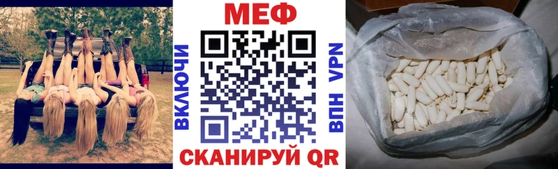 Меф VHQ  Заволжск 