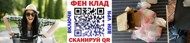 МЕТАМФЕТАМИН пудра  купить   shop наркотические препараты  Заволжск 