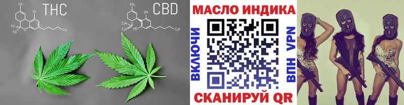 магазин    Заволжск  ТГК жижа 