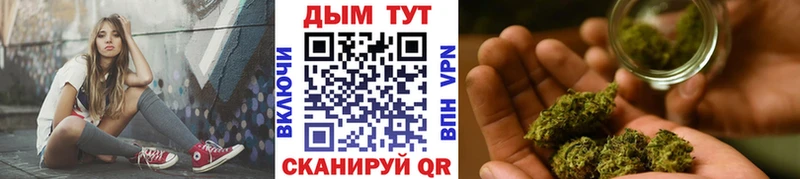 где продают наркотики  Заволжск  МАРИХУАНА OG Kush 